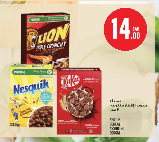 available at مونوبريكس in قطر - الشحانية
