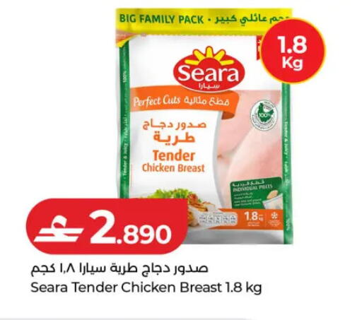 available at لولو هايبر ماركت in عُمان - مسقط‎