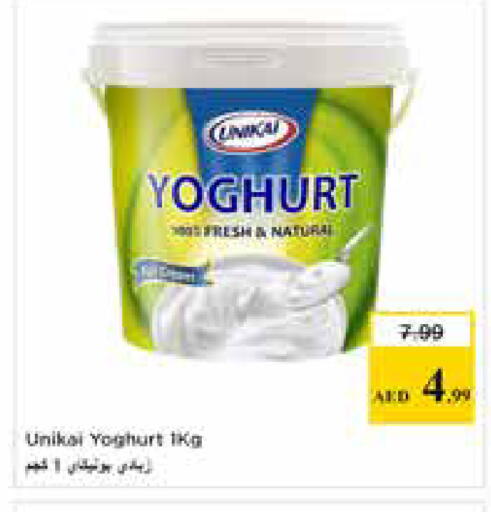 available at Nesto Hypermarket in UAE - Abu Dhabi