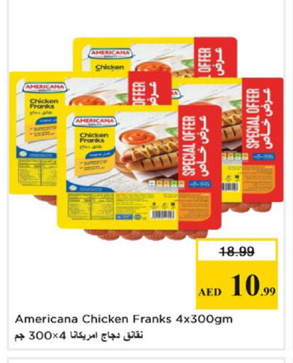 available at Nesto Hypermarket in UAE - Al Ain