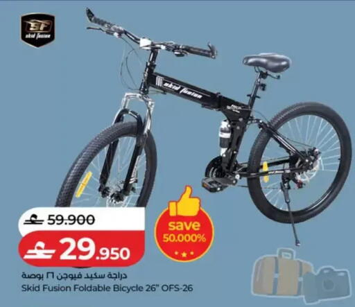 available at لولو هايبر ماركت in عُمان - مسقط‎