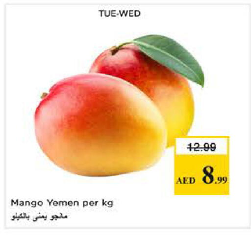Mango from Yemen available at Nesto Hypermarket in UAE - Dubai