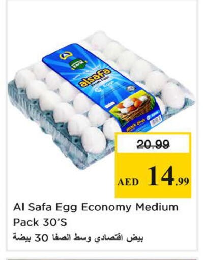 available at Nesto Hypermarket in UAE - Sharjah / Ajman