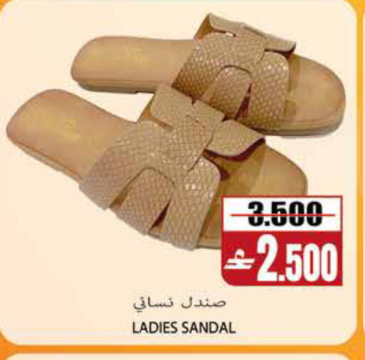 available at سما هايبر ماركت in عُمان - مسقط‎