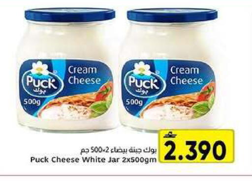 available at Al Amri Center in Oman - Muscat