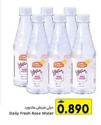 available at مركز العامري in عُمان - مسقط‎