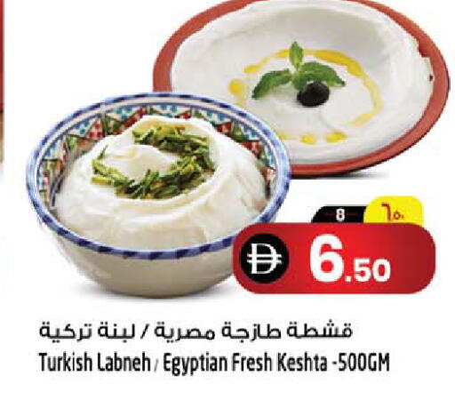 available at سفاري هايبر ماركت in الإمارات العربية المتحدة , الامارات - رَأْس ٱلْخَيْمَة
