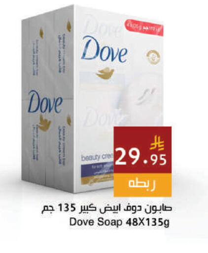 available at Hala Markets in KSA, Saudi Arabia, Saudi - Dammam