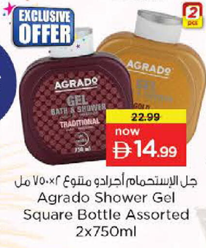 available at Nesto Hypermarket in UAE - Dubai