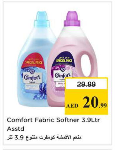 available at Nesto Hypermarket in UAE - Dubai