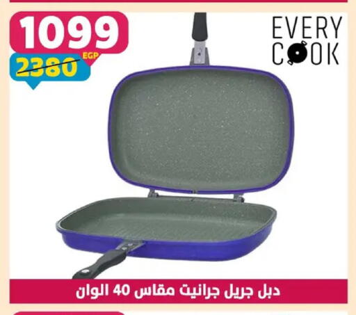 available at سنتر شاهين in Egypt - القاهرة