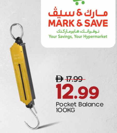 available at مارك & سيف in الإمارات العربية المتحدة , الامارات - دبي