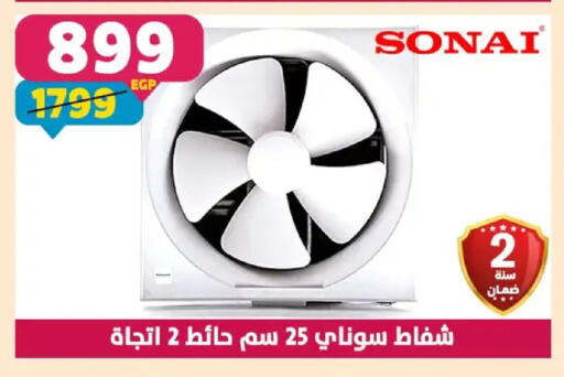 available at سنتر شاهين in Egypt - القاهرة