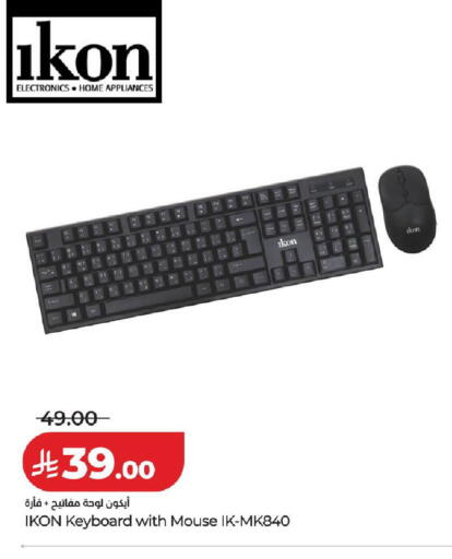 available at LULU Hypermarket in KSA, Saudi Arabia, Saudi - Mecca