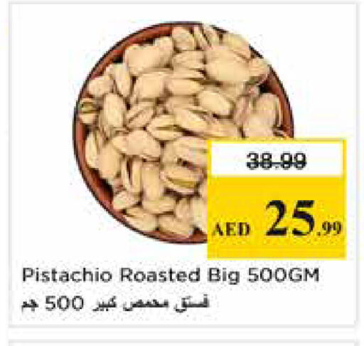 available at Nesto Hypermarket in UAE - Dubai