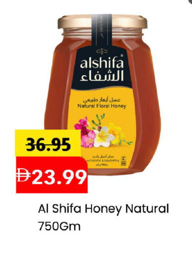 available at مارك & سيف in الإمارات العربية المتحدة , الامارات - دبي