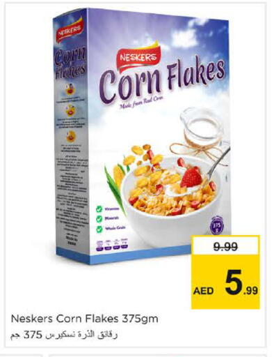 available at Nesto Hypermarket in UAE - Dubai