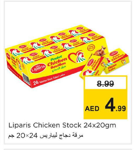 available at Nesto Hypermarket in UAE - Sharjah / Ajman