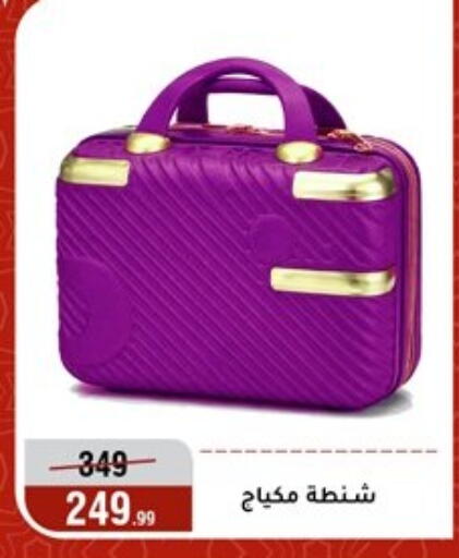 available at Al Morshedy  in Egypt - Cairo