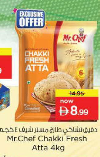 available at Nesto Hypermarket in UAE - Sharjah / Ajman