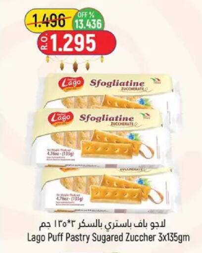 available at حور العين هايبرماركت in عُمان - مسقط‎