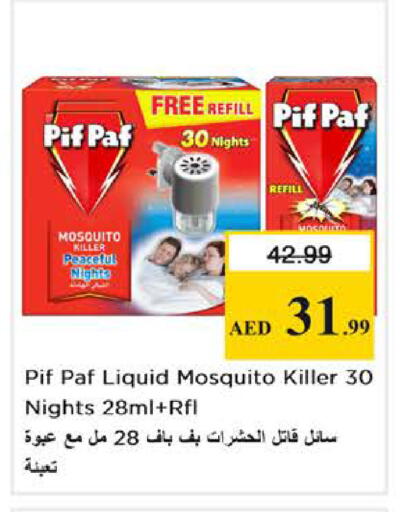available at Nesto Hypermarket in UAE - Dubai