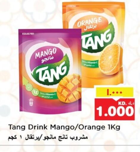 Mango Orange available at نستو هايبر ماركت in الكويت - مدينة الكويت