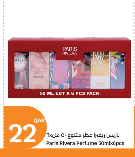 available at City Hypermarket in Qatar - Al Shamal