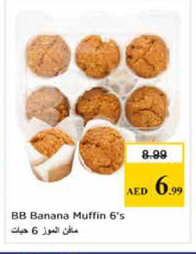 Banana available at Nesto Hypermarket in UAE - Abu Dhabi