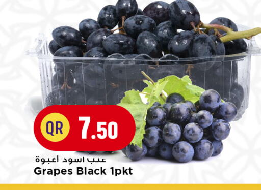 Grapes available at مرزا هايبرماركت in قطر - الشحانية