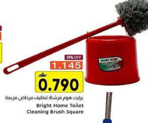 available at Al Amri Center in Oman - Muscat
