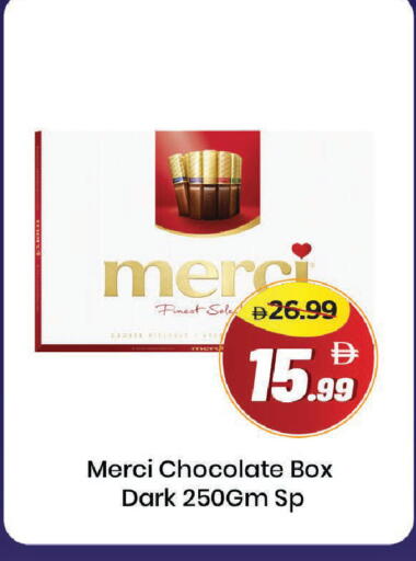 available at مارك & سيف in الإمارات العربية المتحدة , الامارات - دبي