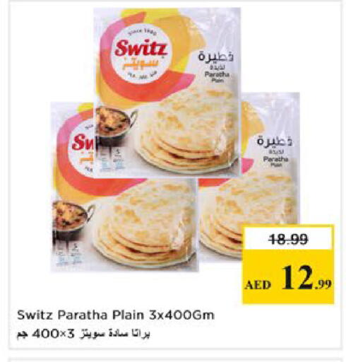 available at Nesto Hypermarket in UAE - Al Ain