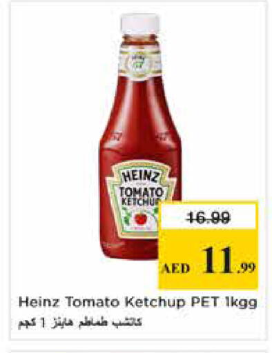 Tomato available at Nesto Hypermarket in UAE - Sharjah / Ajman
