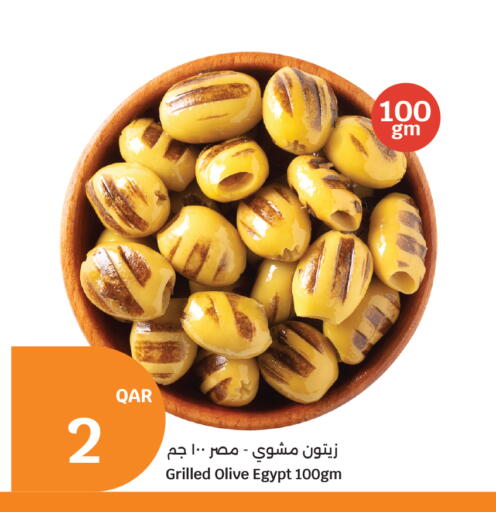 available at سيتي هايبرماركت in قطر - الوكرة