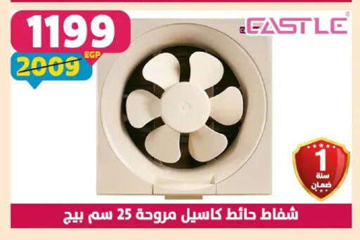 available at سنتر شاهين in Egypt - القاهرة