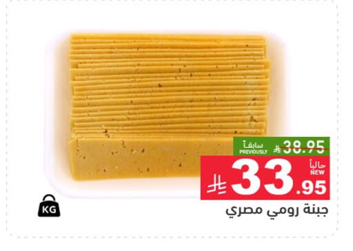 available at أسواق رامز in مملكة العربية السعودية, السعودية, سعودية - المنطقة الشرقية
