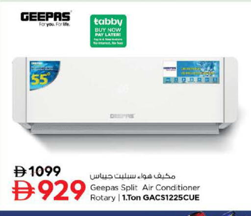 available at Nesto Hypermarket in UAE - Dubai