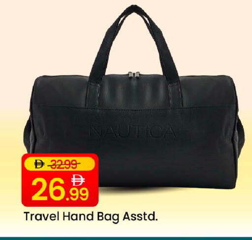 available at مارك & سيف in الإمارات العربية المتحدة , الامارات - دبي
