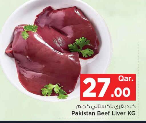 available at مارك & سيف in قطر - الشحانية
