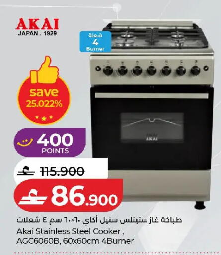 available at لولو هايبر ماركت in عُمان - مسقط‎