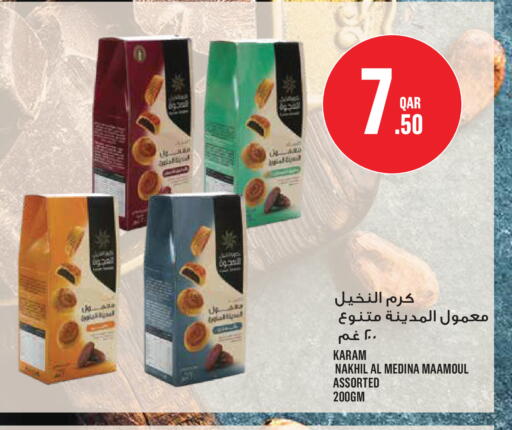 available at مونوبريكس in قطر - الشحانية