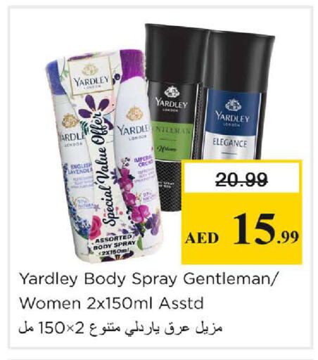 available at Nesto Hypermarket in UAE - Sharjah / Ajman