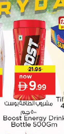 available at Nesto Hypermarket in UAE - Dubai