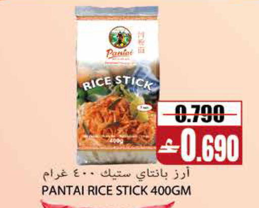 available at سما هايبر ماركت in عُمان - مسقط‎