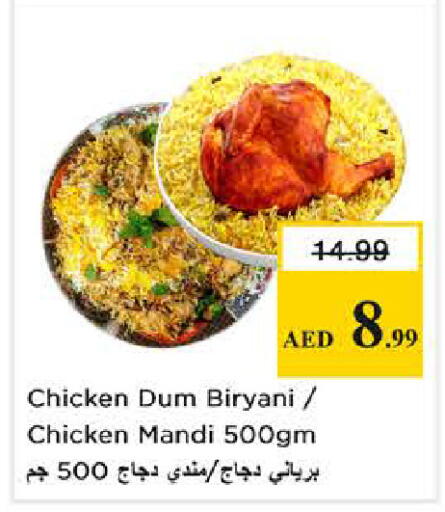 available at Nesto Hypermarket in UAE - Sharjah / Ajman