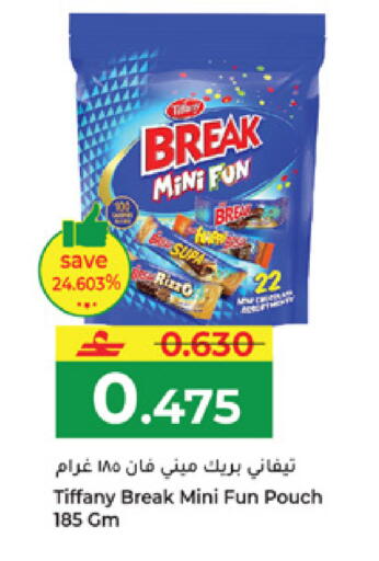 available at Makkah Hypermarket in Oman - Muscat
