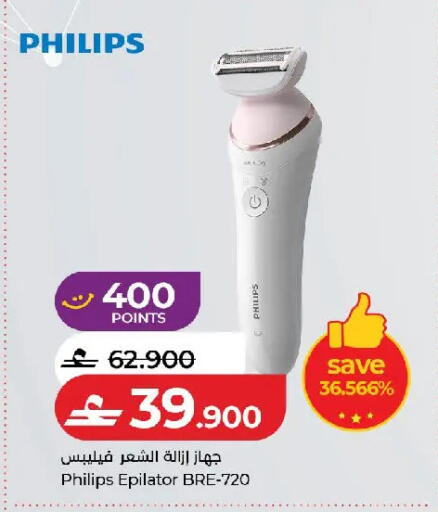available at لولو هايبر ماركت in عُمان - مسقط‎