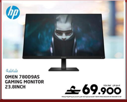 available at Sharaf DG  in Oman - Muscat