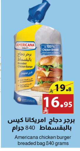 available at متاجر أبياتي in مملكة العربية السعودية, السعودية, سعودية - تبوك